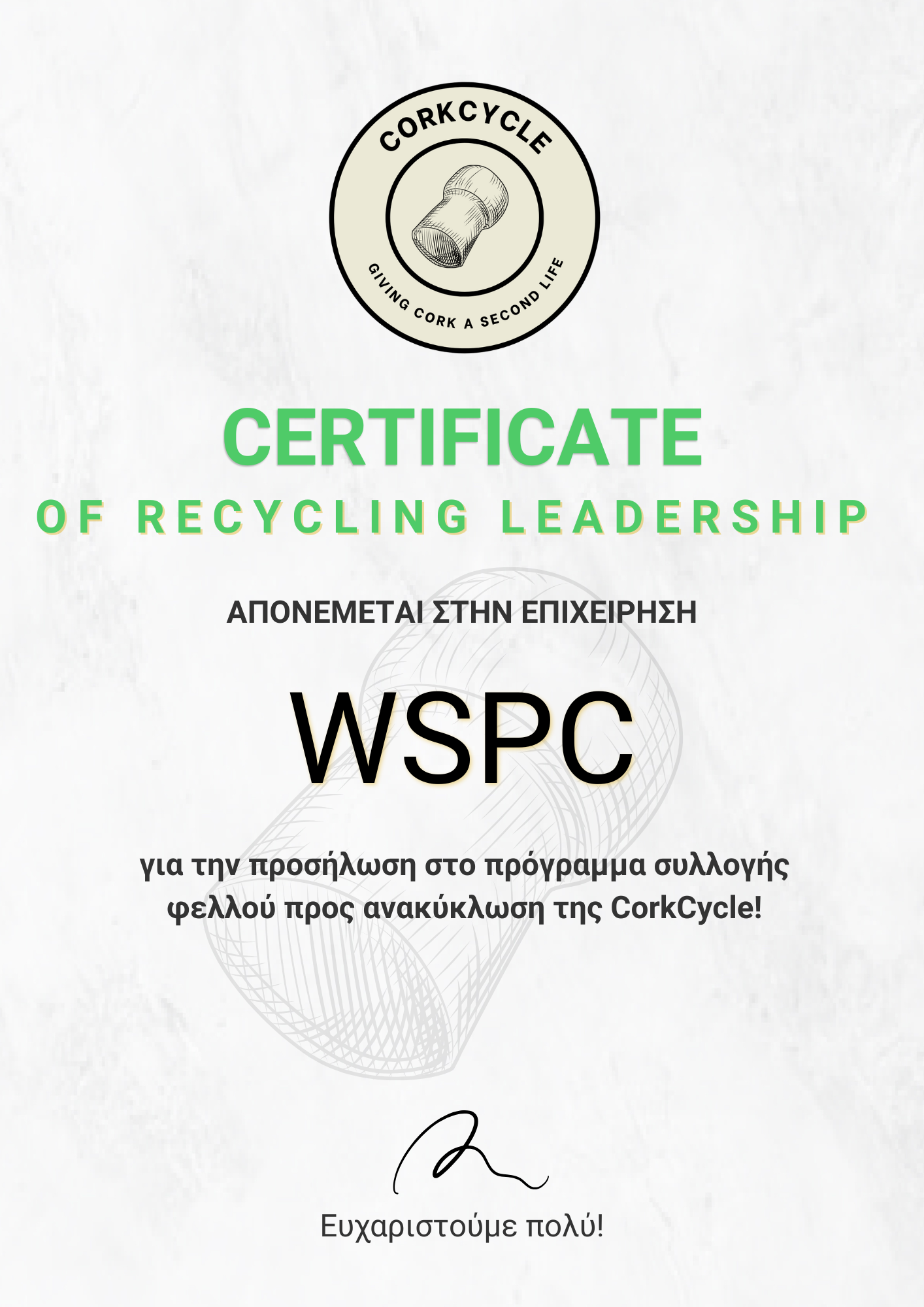 WSPC CERTIFICATE 2025